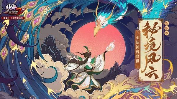 怎么在少年三国志2游戏中抽取关羽