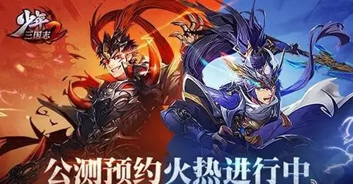 你知道少年三国志2的体力怎么回复吗