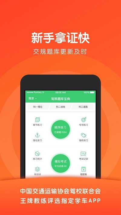 小荷听书