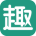 趣批发