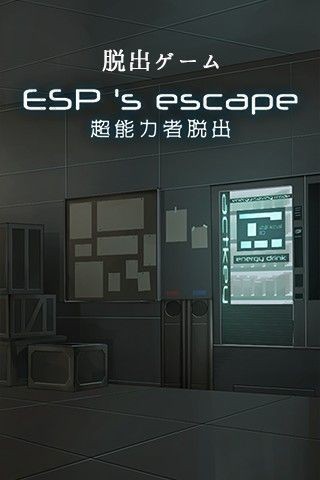 超能力脱出中文版_截图1