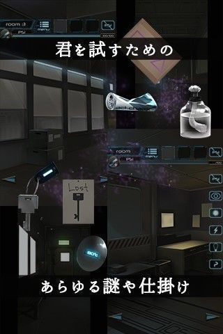 超能力脱出中文版_截图3