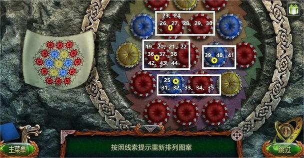 第12关密室逃脱1应如何通关