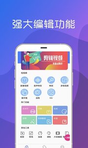美秀视频制作