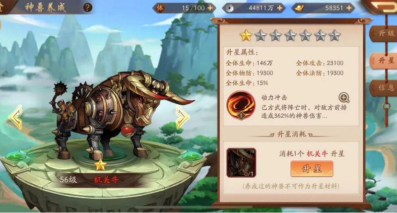 如何解锁少年三国志2战神张辽的隐藏属性 如何解锁少年三国志2战神张辽的隐藏属性