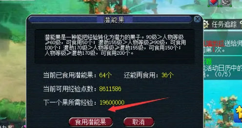 如何在梦幻西游中快速变更仓库