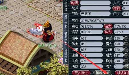 如何在梦幻西游中快速变更仓库 如何在梦幻西游中快速变更仓库