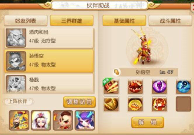 梦幻西游无底洞中有哪些特殊武器可以使用