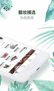 英树管家_截图1