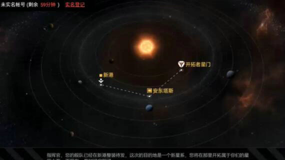 如何在无尽的拉格朗日中顺利完成封锁任务 如何在无尽的拉格朗日中顺利完成封锁任务