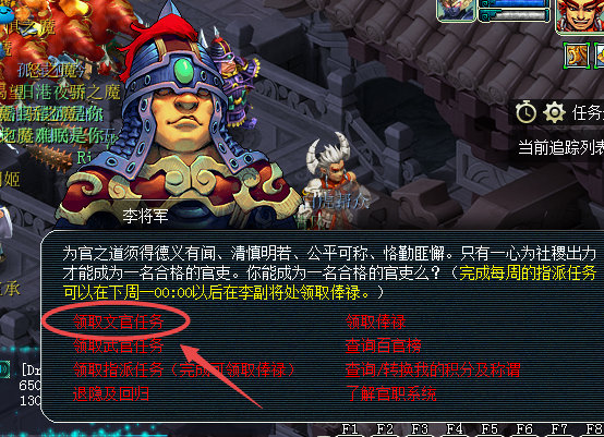 梦幻西游109是否有团队活动