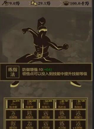 放置江湖如何在江湖当官后处理权力斗争