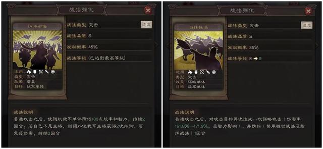 决定三国志战略版矿石的产量由何因素影响 决定三国志战略版矿石的产量由何因素影响