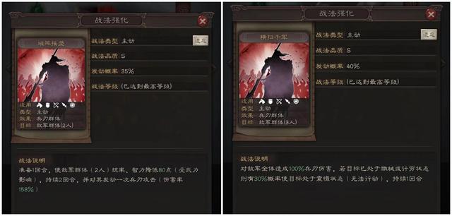 决定三国志战略版矿石的产量由何因素影响 决定三国志战略版矿石的产量由何因素影响