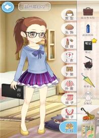 小爱魔装4_截图2