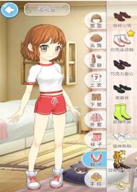 小爱魔装4_截图3