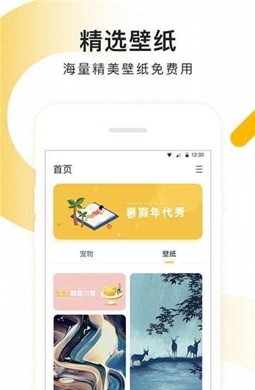 喵咪桌面宠物