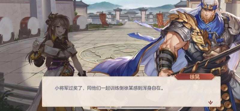 少年三国志幻想大陆的游戏音乐如何 少年三国志幻想大陆的游戏音乐如何