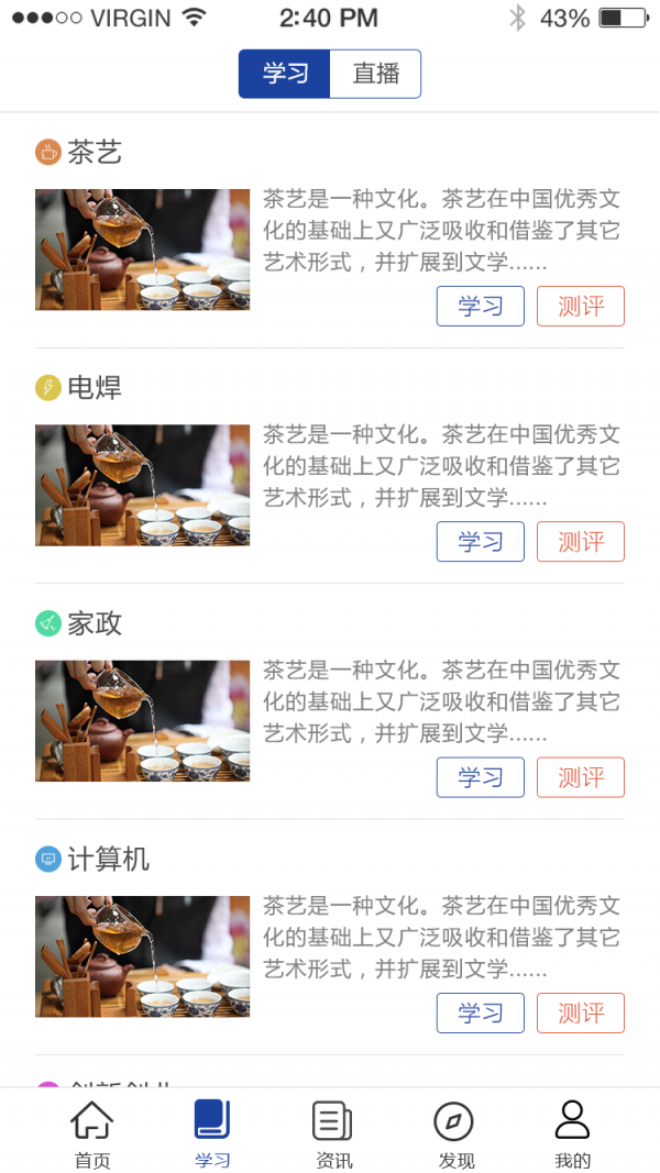 香识在线