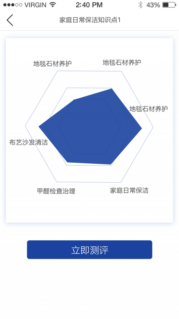 香识在线
