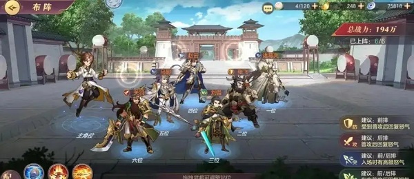 三国志幻想大陆中夏侯渊阵容怎么玩