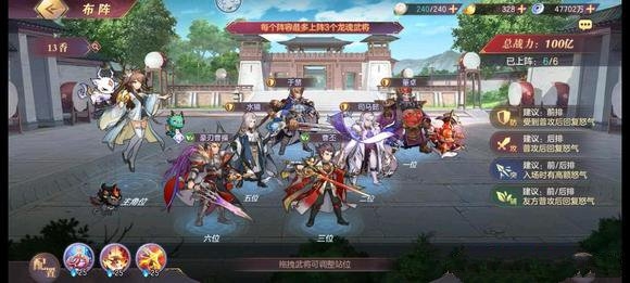 三国志幻想大陆疑云解密第四幕碎片 三国志幻想大陆疑云解密第四幕碎片