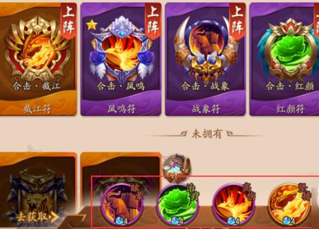 少年三国志2武将阵容有何秘诀