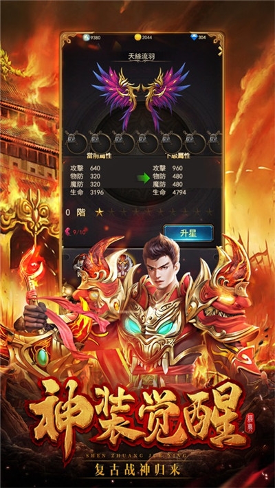 凌霄神途