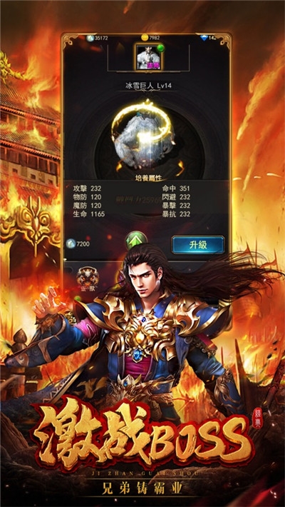 凌霄神途