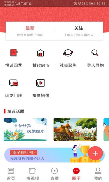 印象九龙