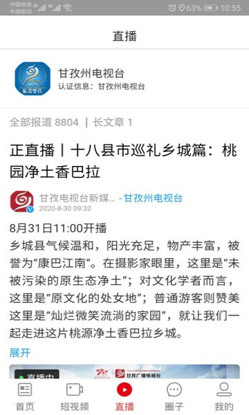 印象九龙