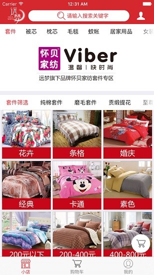 远梦优选_截图2