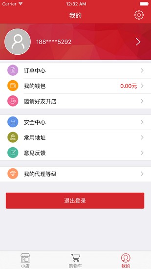 远梦优选_截图3