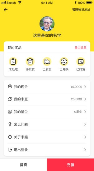 米熊抓娃娃_截图3