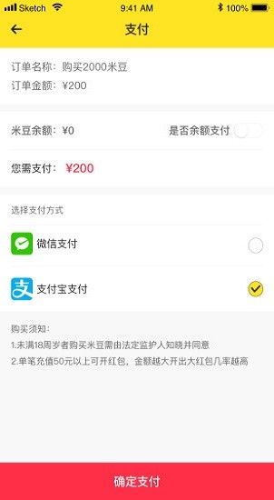 米熊抓娃娃_截图1