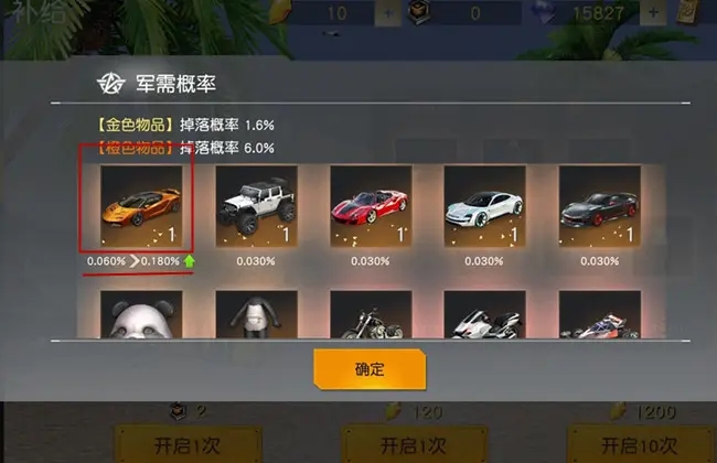 荒野行动的那些阴毒地点是哪些 荒野行动的那些阴毒地点是哪些