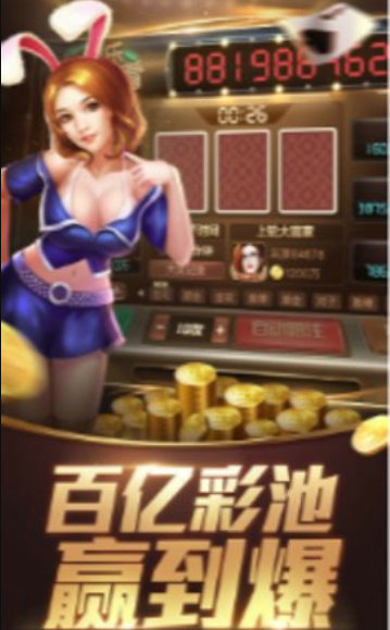 神殿娱乐苹果版安装最新版
