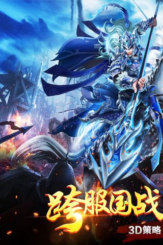 将军