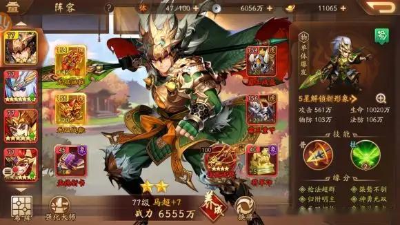 怎样才能在少年三国志2三国乱变中斩获高分