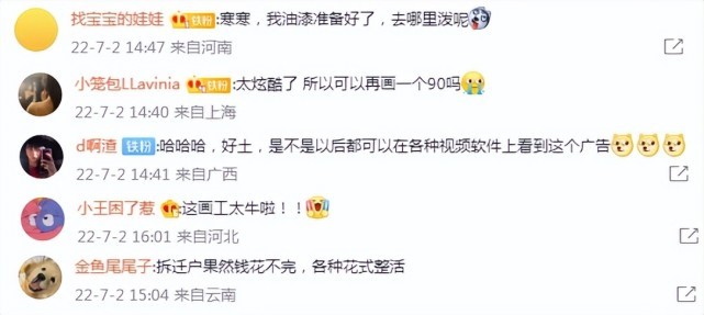 逆水寒手游穷山海奇遇是否可以组队完成 逆水寒手游穷山海奇遇是否可以组队完成