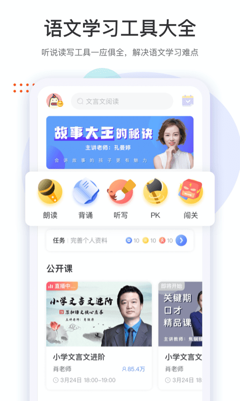 两个黄鹂_截图3
