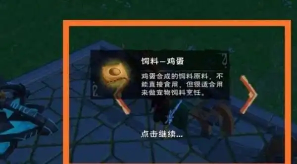 如何在长生劫第三关得到神器 如何在长生劫第三关得到神器