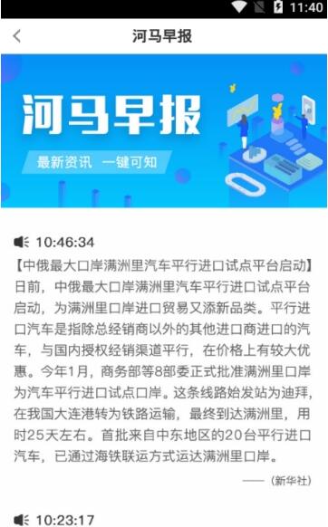 爱娃备孕管家