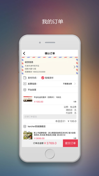 湖北礼品