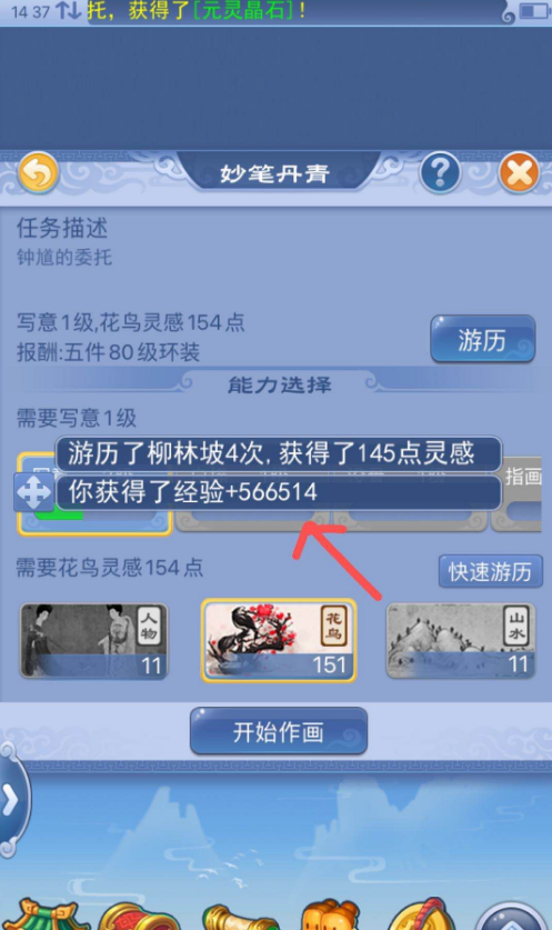 梦幻西游三界变更后对游戏内的角色有何影响 梦幻西游三界变更后对游戏内的角色有何影响