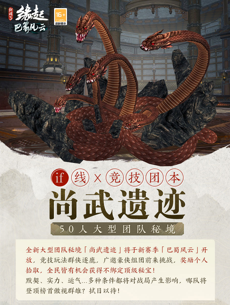 剑网三怎么白嫖点卡 剑网三怎么白嫖点卡