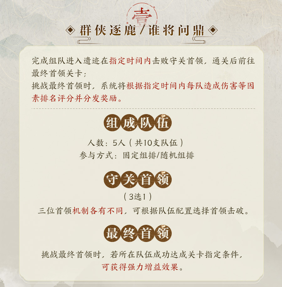 剑网三怎么白嫖点卡