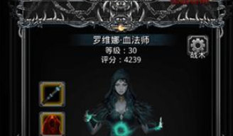 怎样打败地下城堡2第五关的最终boss