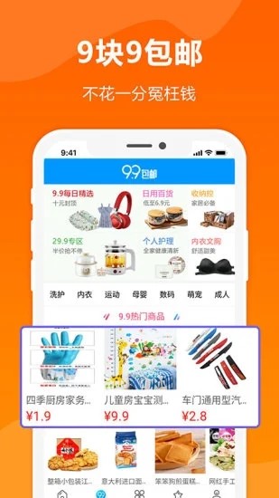京价保