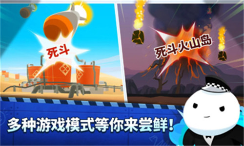 超级闪电战车_截图3
